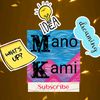 em_manokami