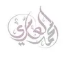 mohammedumb