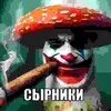 _xyesos16