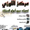 mohammedallozi6