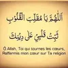 aswansouleiman