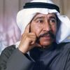 غريب