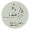Nesreen