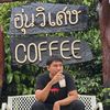 thanatwongsat