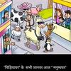 kaurbadesha7