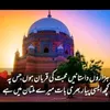 ranazulfiqar148