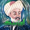 511muhammad5