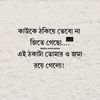 sadhiqul2