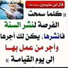 faisal.1421