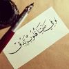 abdo.alshibany