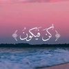 sadaf_8210