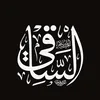 بغداد مدينه السلام
