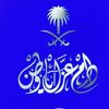 💙🤍 AL HILAL 🤍💙