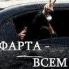 939fartovwi939