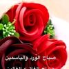om.alshqa5