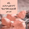 manal1430
