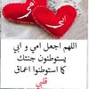 Asma Alhami