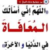 mohamad_far7at