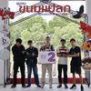 nanthay_2001