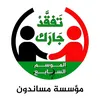 suhad.alrawi