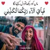 sherazghauri3