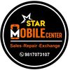 star_mobile_center
