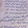 rohail_33