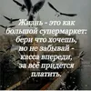 irina29.03