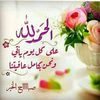 abedhabash3