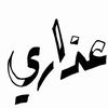 athari2323