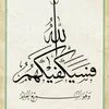 sas_q93