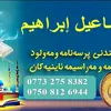 ismailibrahim818