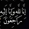 aintazarfadl