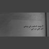 reem..am