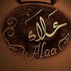 07768702050alaa