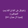slsls_8