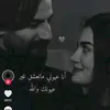 rasaabas