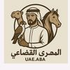 uae.aba