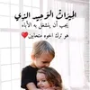 Marem Fh