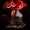 abu_malak_bn