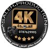 العمده صالح الجمل