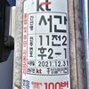 user9090s7ttui