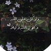 rawabi9631