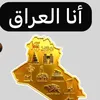 iraq_freadom