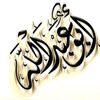 abuabdula2018