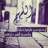 ibrahimndk.com1