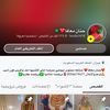 حنان معافا ♥️مرخصه إعلاميا✅👍