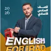 عمار غرام الاسدي