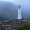 ساكن البتراء الحويطي البدول