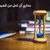 snad_mohammed4